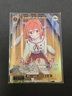 2026年最新】ヴァイスシュヴァルツ かなでの人気アイテム - メルカリ