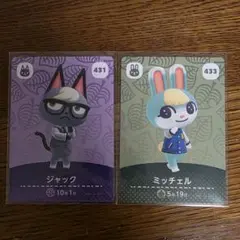 2026年最新】amiiboカード ジャック ミッチェルの人気アイテム - メルカリ