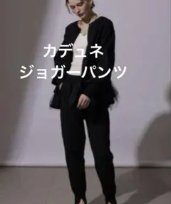 2026年最新】カデュネ川上桃子の人気アイテム - メルカリ