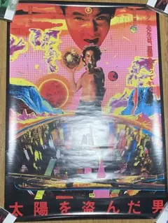 2026年最新】太陽を盗んだ男 ポスターの人気アイテム - メルカリ