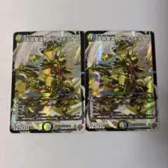 2026年最新】王導聖霊アルファディオスの人気アイテム - メルカリ