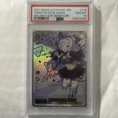 2026年最新】紫咲シオン sspの人気アイテム - メルカリ