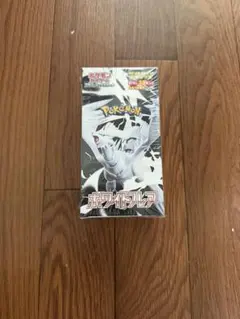 2026年最新】ホワイトフレア BOXの人気アイテム - メルカリ