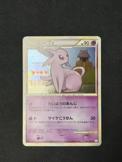 2026年最新】エーフィ l2の人気アイテム - メルカリ