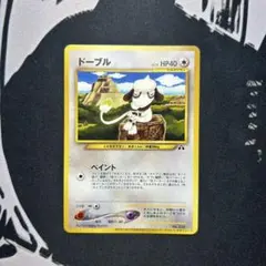 2026年最新】ポケモンカードトレーナーズ vol.の人気アイテム - メルカリ