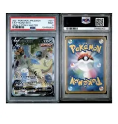 2026年最新】バンギラスV sa psa9の人気アイテム - メルカリ