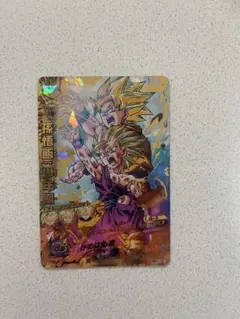 2026年最新】ドラゴンボールヒーローズ h2-16の人気アイテム - メルカリ