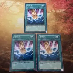 2026年最新】地砕き 遊戯王の人気アイテム - メルカリ