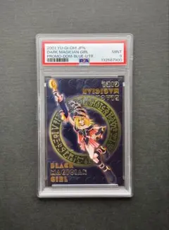 2026年最新】ブラックマジシャンガール ddmの人気アイテム - メルカリ