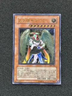 2026年最新】大天使ゼラートの人気アイテム - メルカリ