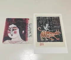 2026年最新】棟方志功展の人気アイテム - メルカリ