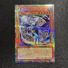 2026年最新】星辰砲手ファイメナ プリズマの人気アイテム - メルカリ