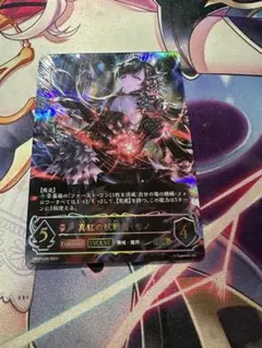 2026年最新】真紅の抗戦者・モノの人気アイテム - メルカリ