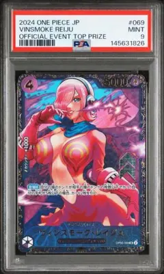 2026年最新】ヴィンスモーク・レイジュ フラッグシップの人気アイテム