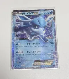 グレイシアEX RR XY10 めざめる超王 018/078 - メルカリ