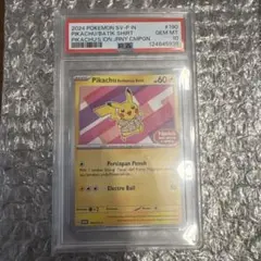 2026年最新】バティックピカチュウの人気アイテム - メルカリ