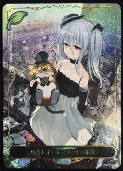 2026年最新】オーキス リーダーの人気アイテム - メルカリ