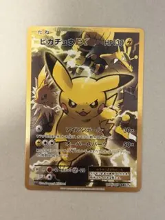 2026年最新】ピカチュウEX SR 20thの人気アイテム - メルカリ