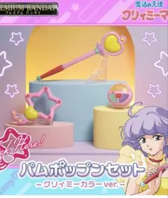 2026年最新】ルミナスター クリィミーマミの人気アイテム - メルカリ