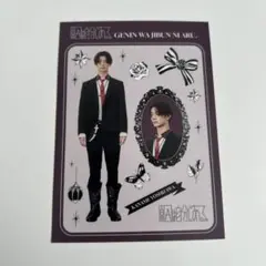 2026年最新】原因は自分にある ステッカーの人気アイテム - メルカリ