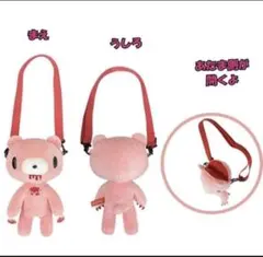 2026年最新】gloomy ポシェットの人気アイテム - メルカリ