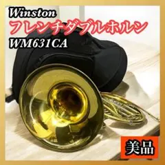 2026年最新】フレンチホルン本体の人気アイテム - メルカリ