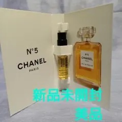 2026年最新】シャネル サンプルの人気アイテム - メルカリ