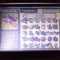 2026年最新】チケットケース ラティオスの人気アイテム - メルカリ