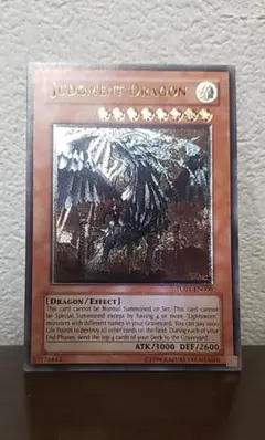 2026年最新】裁きの龍 英語の人気アイテム - メルカリ