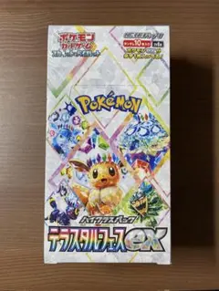 2026年最新】テラスタルフェスex シュリンク付きの人気アイテム - メルカリ