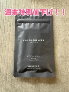 2026年最新】倖田來未サプリメントの人気アイテム - メルカリ