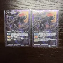 2026年最新】龍面鬼ビランバの人気アイテム - メルカリ