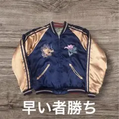 2026年最新】guam スカジャンの人気アイテム - メルカリ