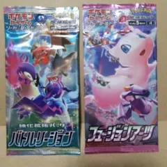 2026年最新】バトルリージョン未開封の人気アイテム - メルカリ