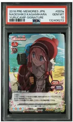 2026年最新】ヴァイスシュヴァルツ SP 各務原なでしこの人気アイテム