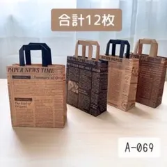 2026年最新】英字新聞 バッグの人気アイテム - メルカリ