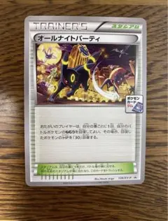 m74675065345_1.jpg?1767281156