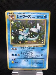 シャワーズ ☆ 第2弾拡張パック ポケモンジャングル - メルカリ