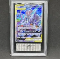 2026年最新】タッグチーム saの人気アイテム - メルカリ