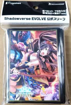 2026年最新】ナリタブライアン シャドウバースの人気アイテム - メルカリ