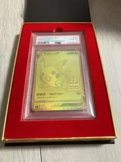 2026年最新】ゴールドランク ピカチュウの人気アイテム - メルカリ