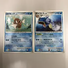 ポケモンカードクラシック ギャラドス コイキング 二枚セット② - メルカリ