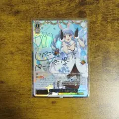 2026年最新】兎田ぺこら sspの人気アイテム - メルカリ