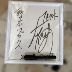 2026年最新】プロレス サイン色紙の人気アイテム - メルカリ