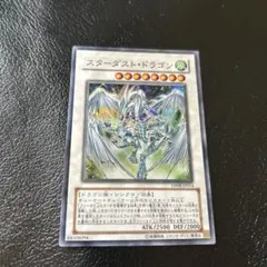 2026年最新】スターダスト・ドラゴン/の人気アイテム - メルカリ