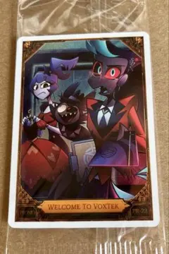 2026年最新】ハズビンホテル カード プロモの人気アイテム - メルカリ