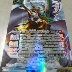 2026年最新】鉄騎皇イグドラシルの人気アイテム - メルカリ