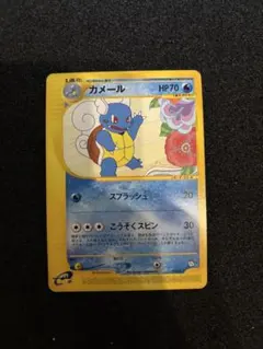 2026年最新】ポケモンカード トレーナーズ マガジンの人気アイテム