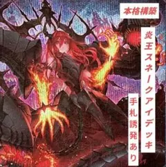 2026年最新】倶利伽羅天童 プレイマットの人気アイテム - メルカリ