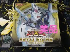 2026年最新】アビスライジング 未開封の人気アイテム - メルカリ